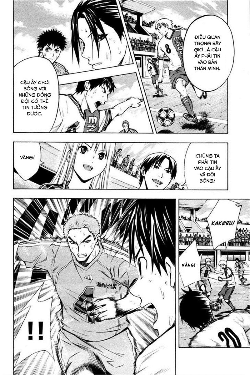 Area No Kishi Chapter 82 - Trang 2