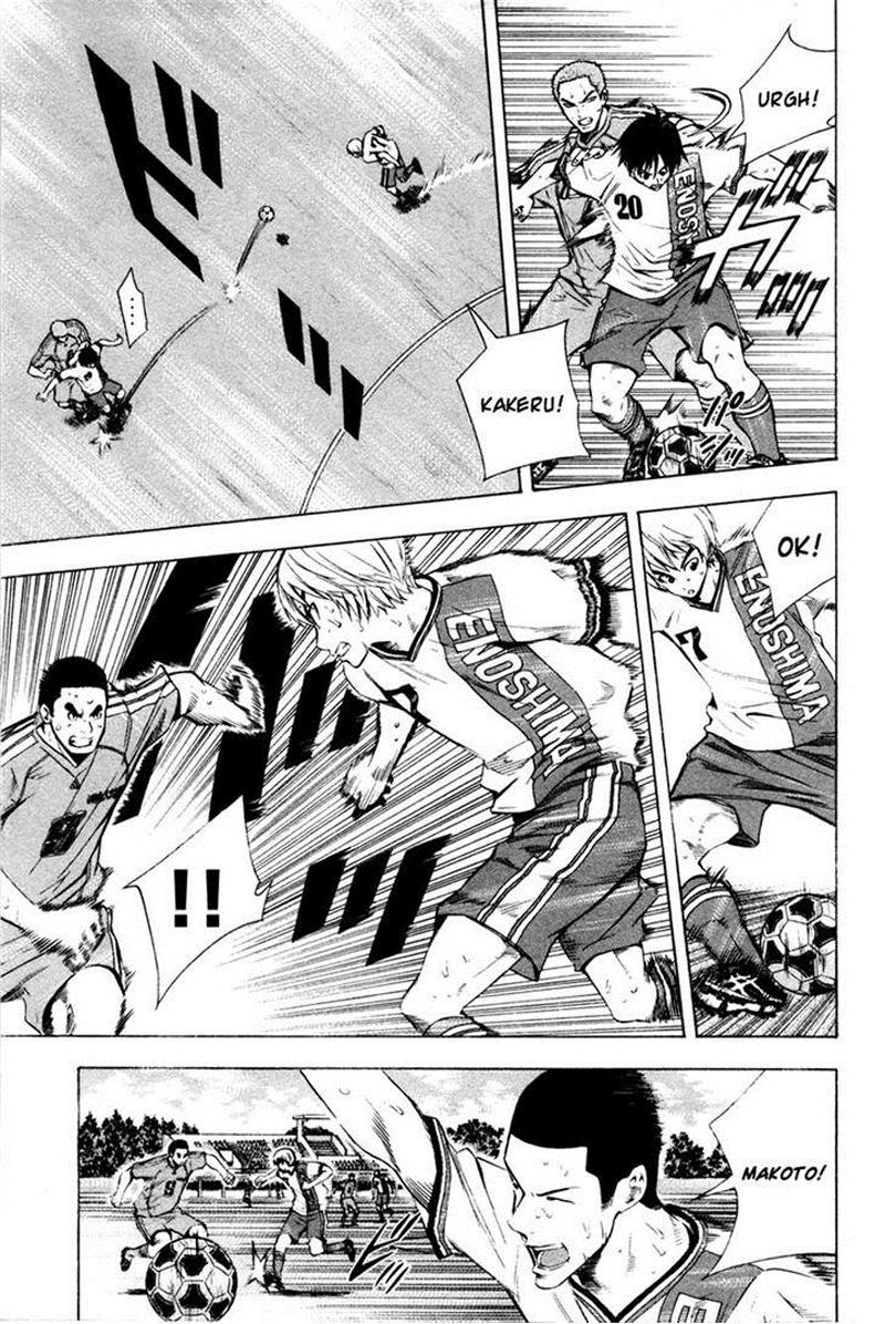 Area No Kishi Chapter 82 - Trang 2