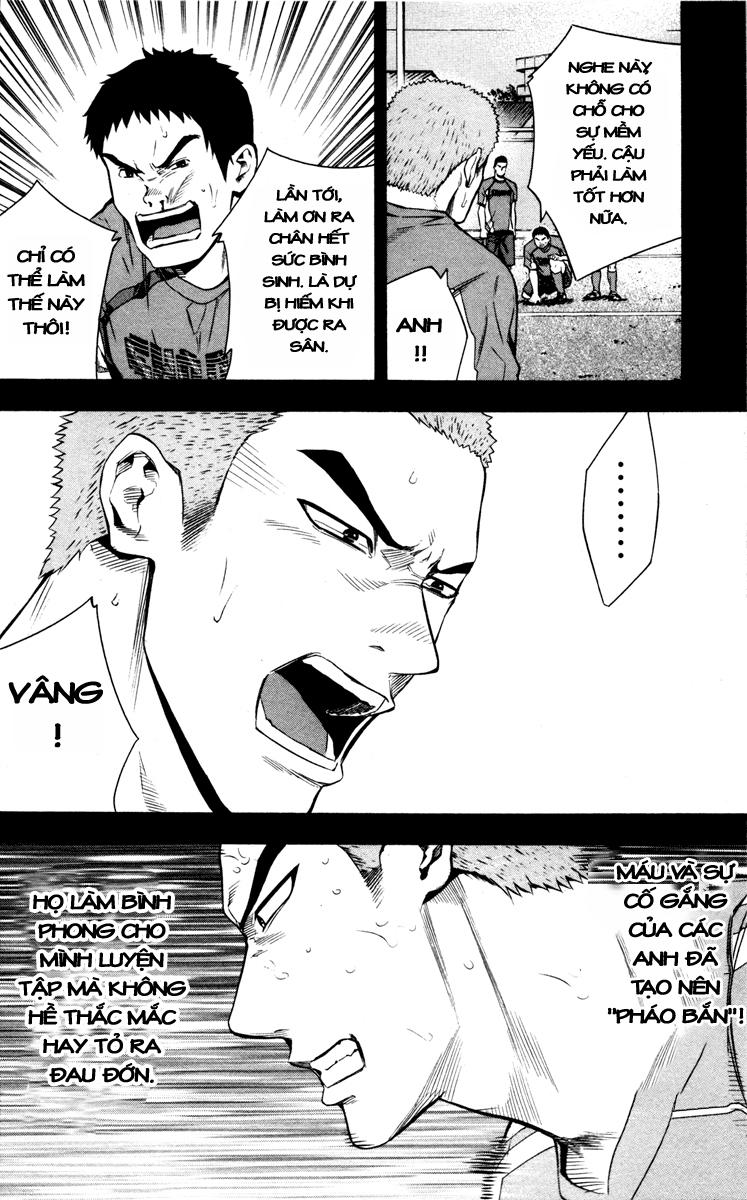 Area No Kishi Chapter 83 - Trang 2