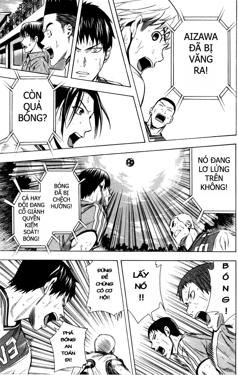 Area No Kishi Chapter 83 - Trang 2