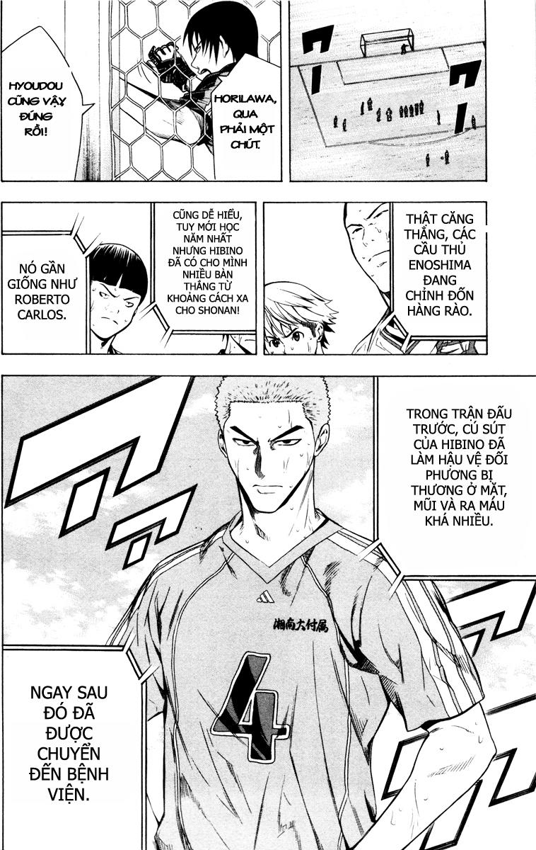 Area No Kishi Chapter 83 - Trang 2