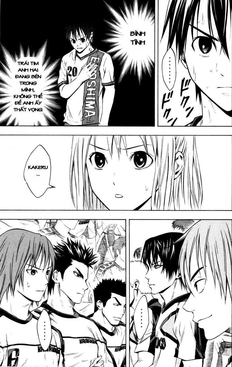 Area No Kishi Chapter 83 - Trang 2