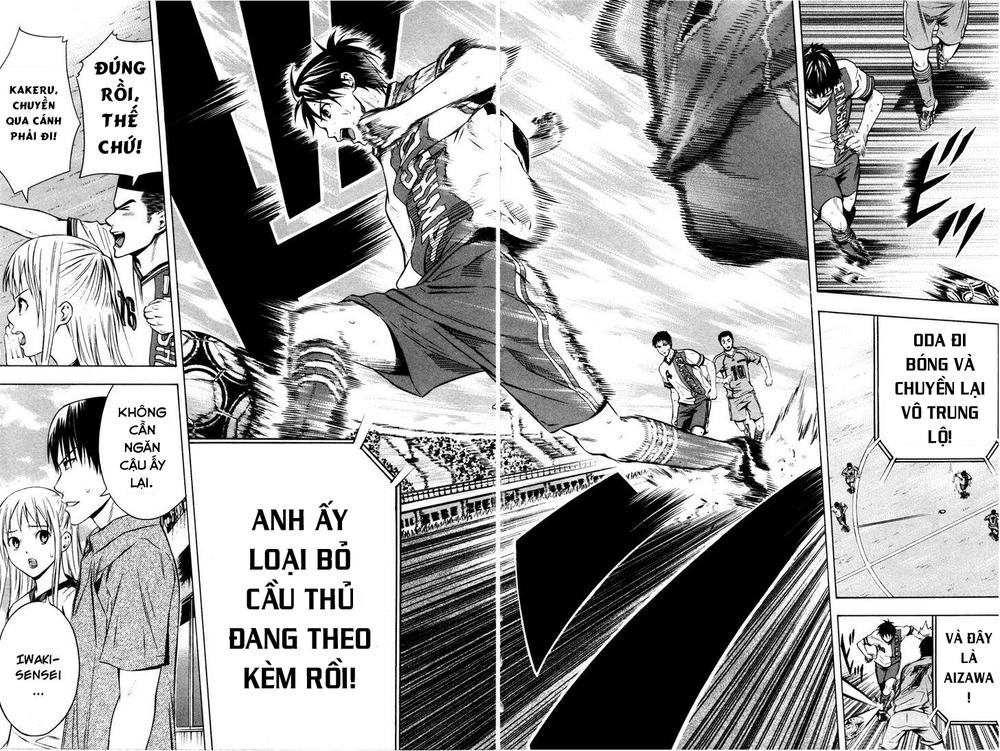 Area No Kishi Chapter 84 - Trang 2