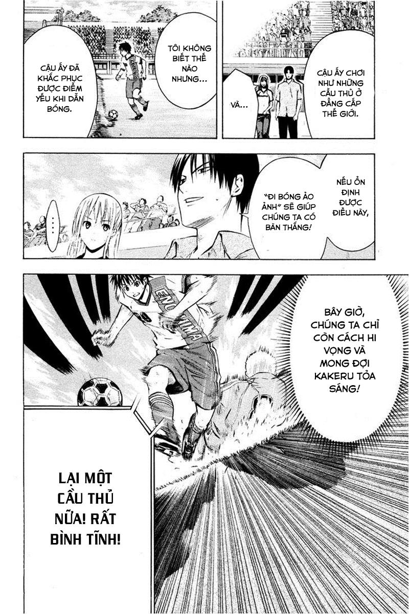 Area No Kishi Chapter 84 - Trang 2