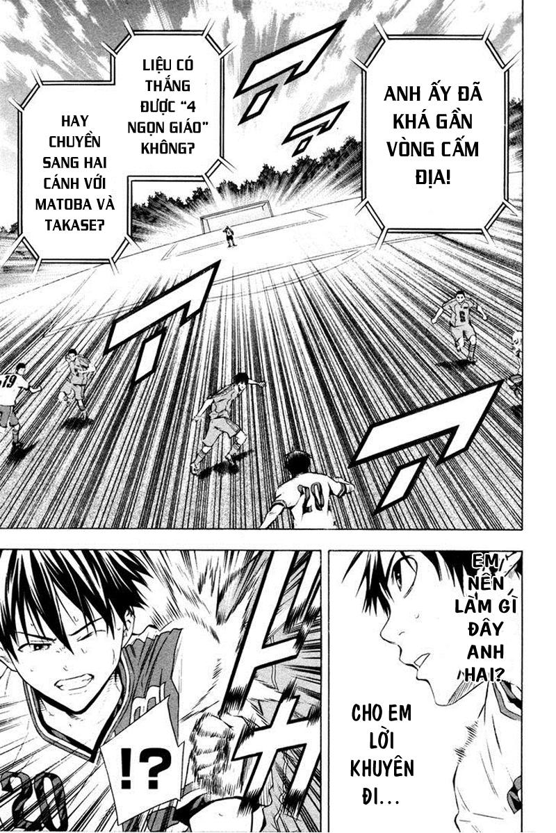 Area No Kishi Chapter 84 - Trang 2