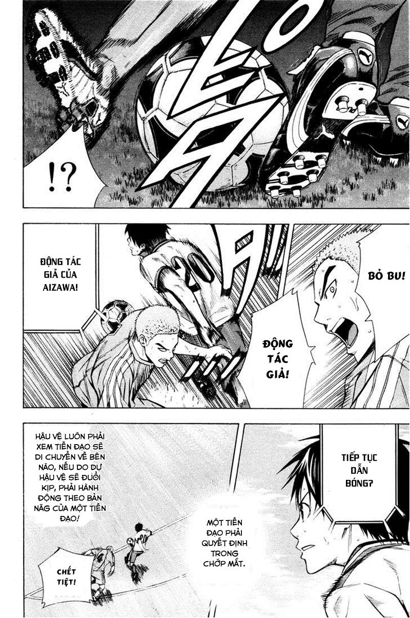 Area No Kishi Chapter 85 - Trang 2