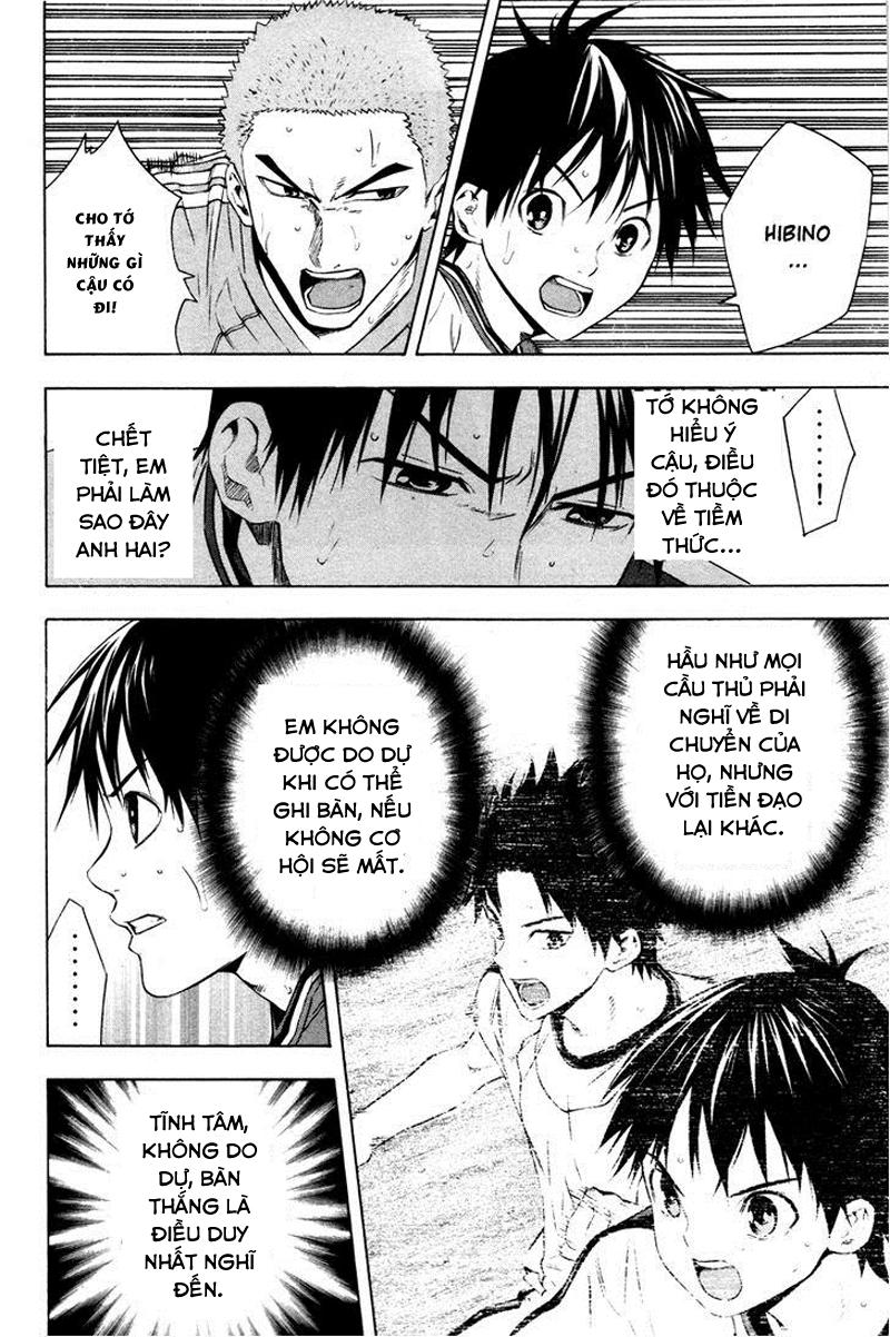 Area No Kishi Chapter 85 - Trang 2