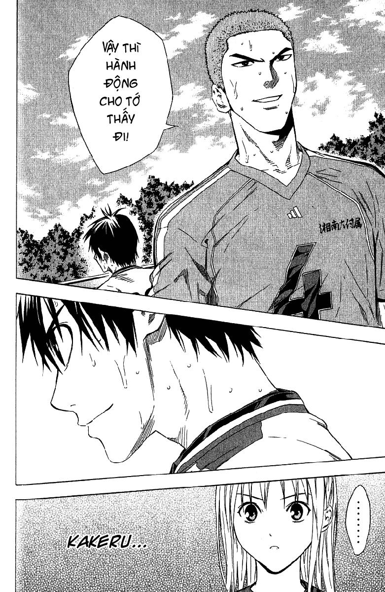 Area No Kishi Chapter 86 - Trang 2