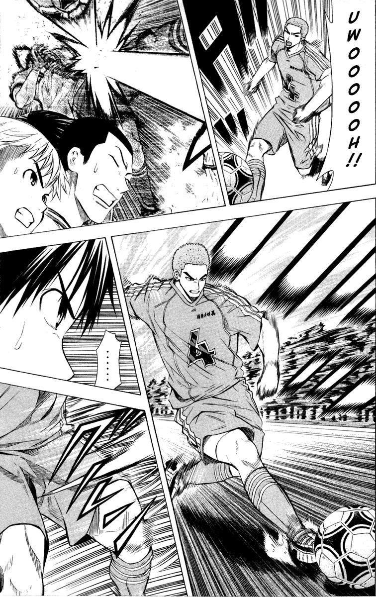 Area No Kishi Chapter 87 - Trang 2