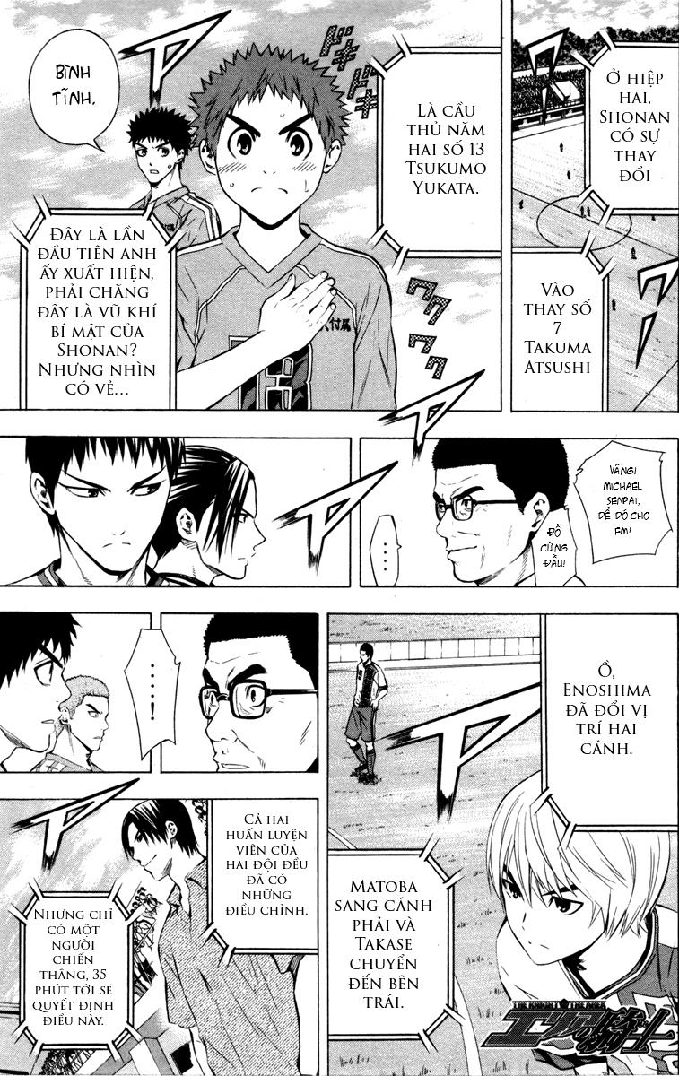 Area No Kishi Chapter 87 - Trang 2