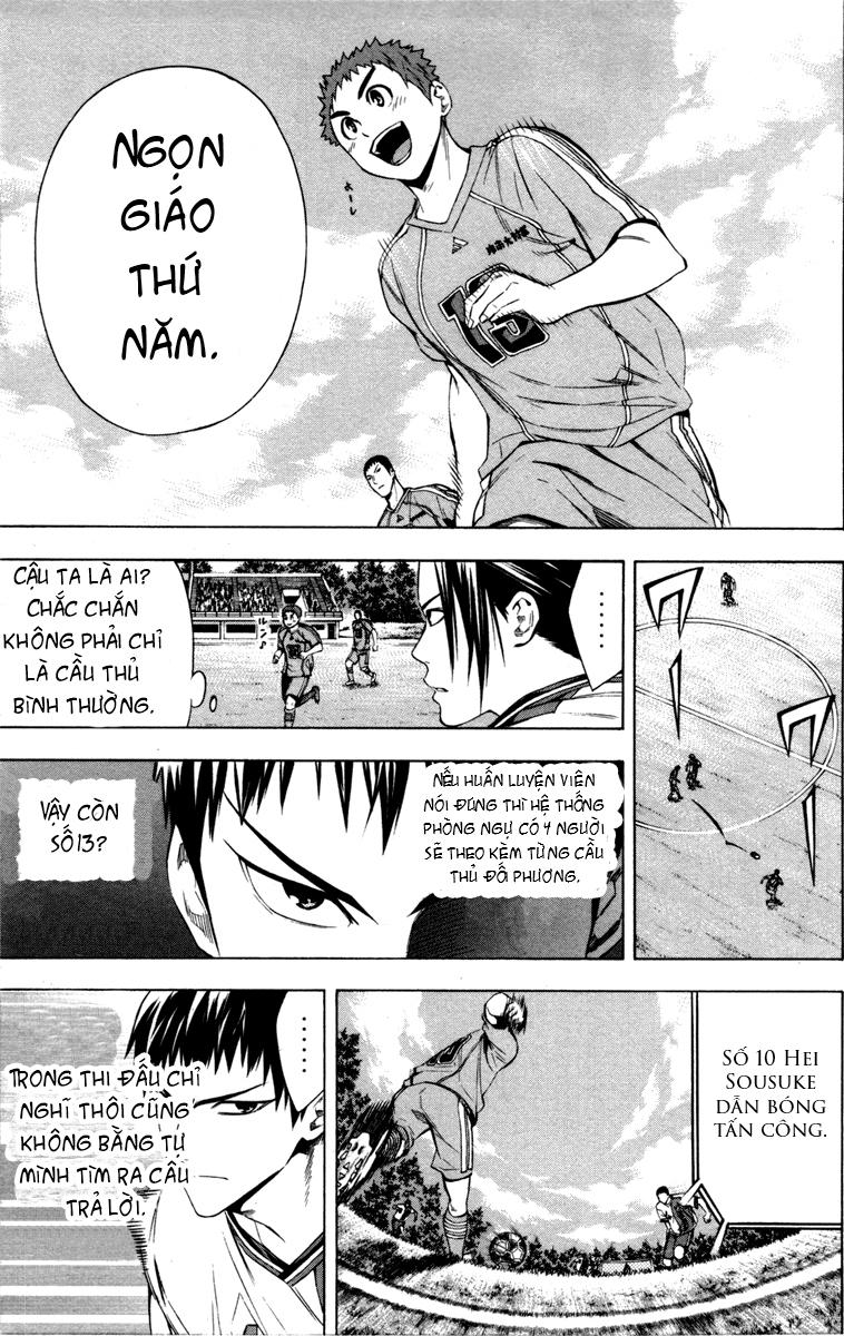 Area No Kishi Chapter 87 - Trang 2