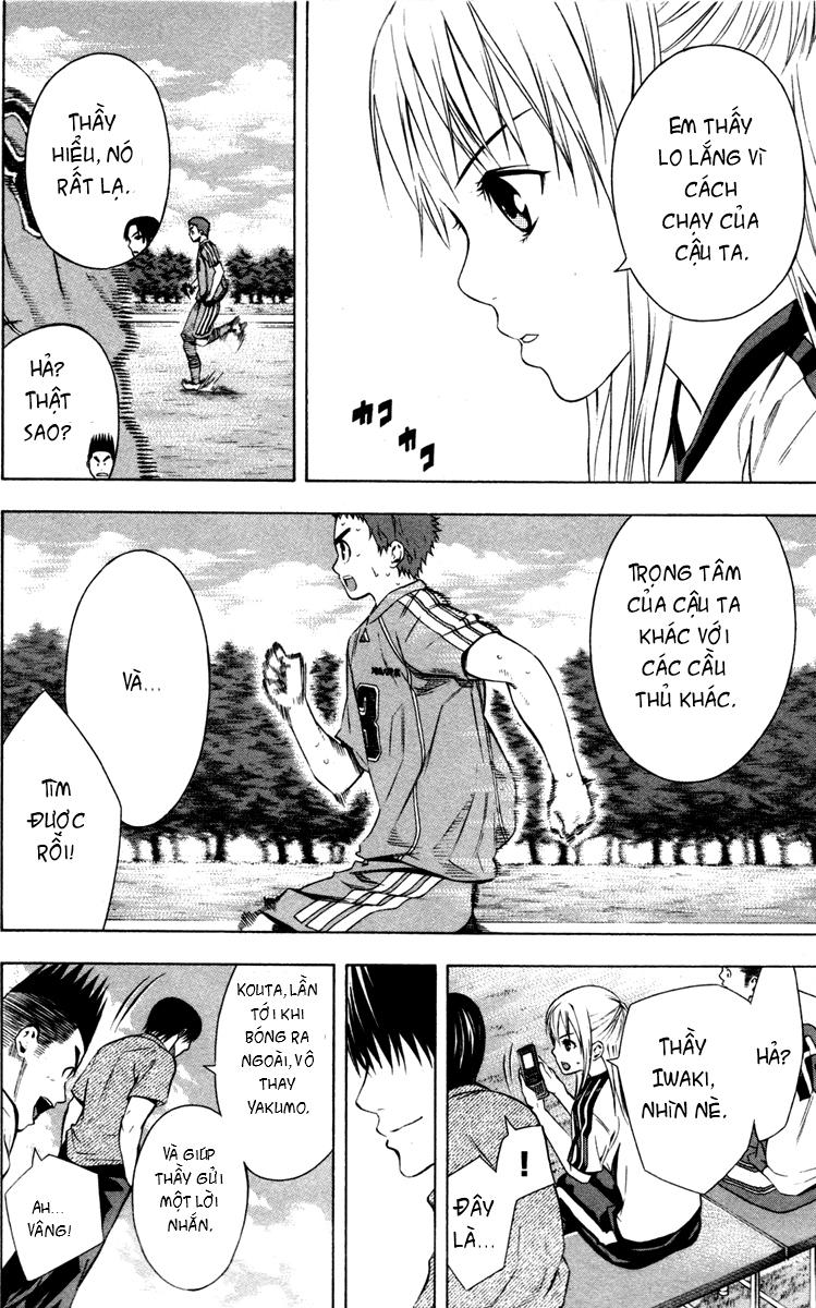 Area No Kishi Chapter 88 - Trang 2