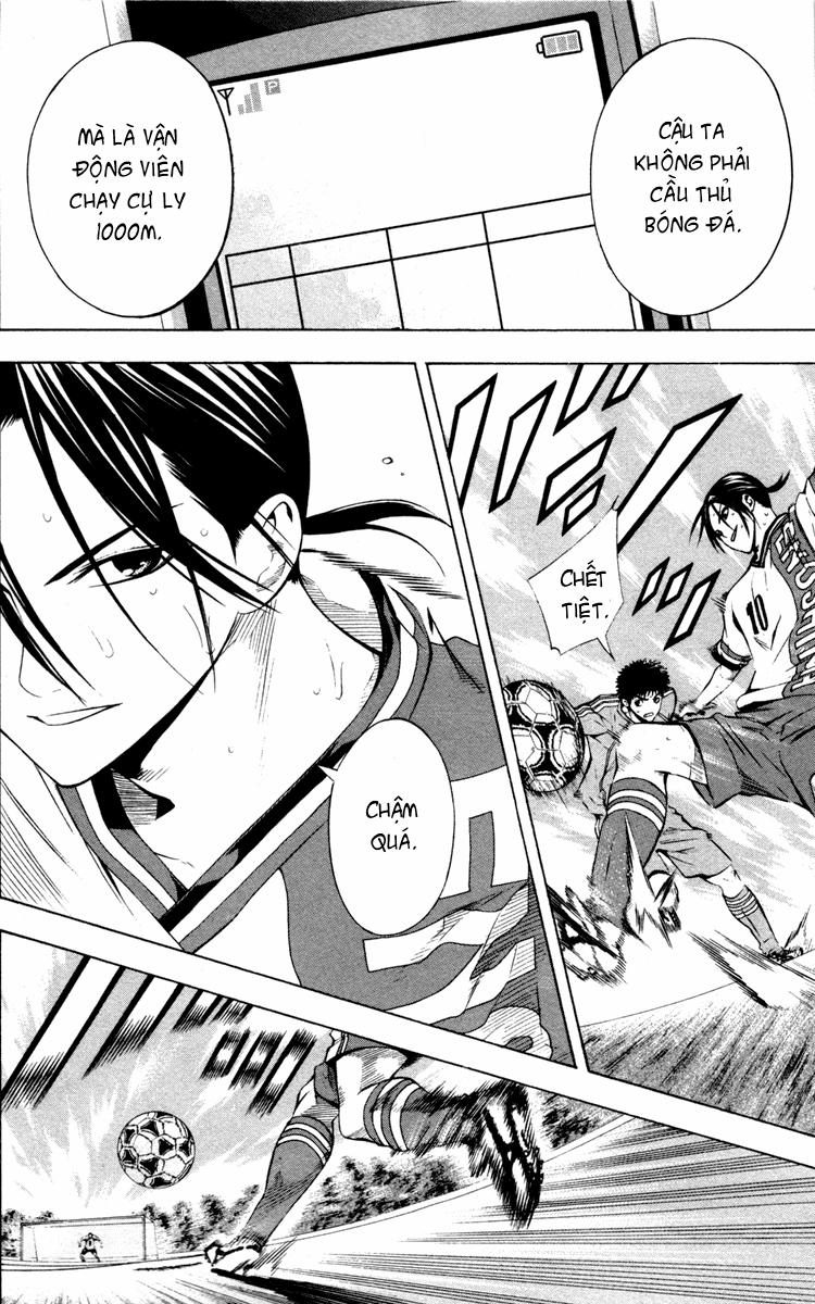 Area No Kishi Chapter 88 - Trang 2