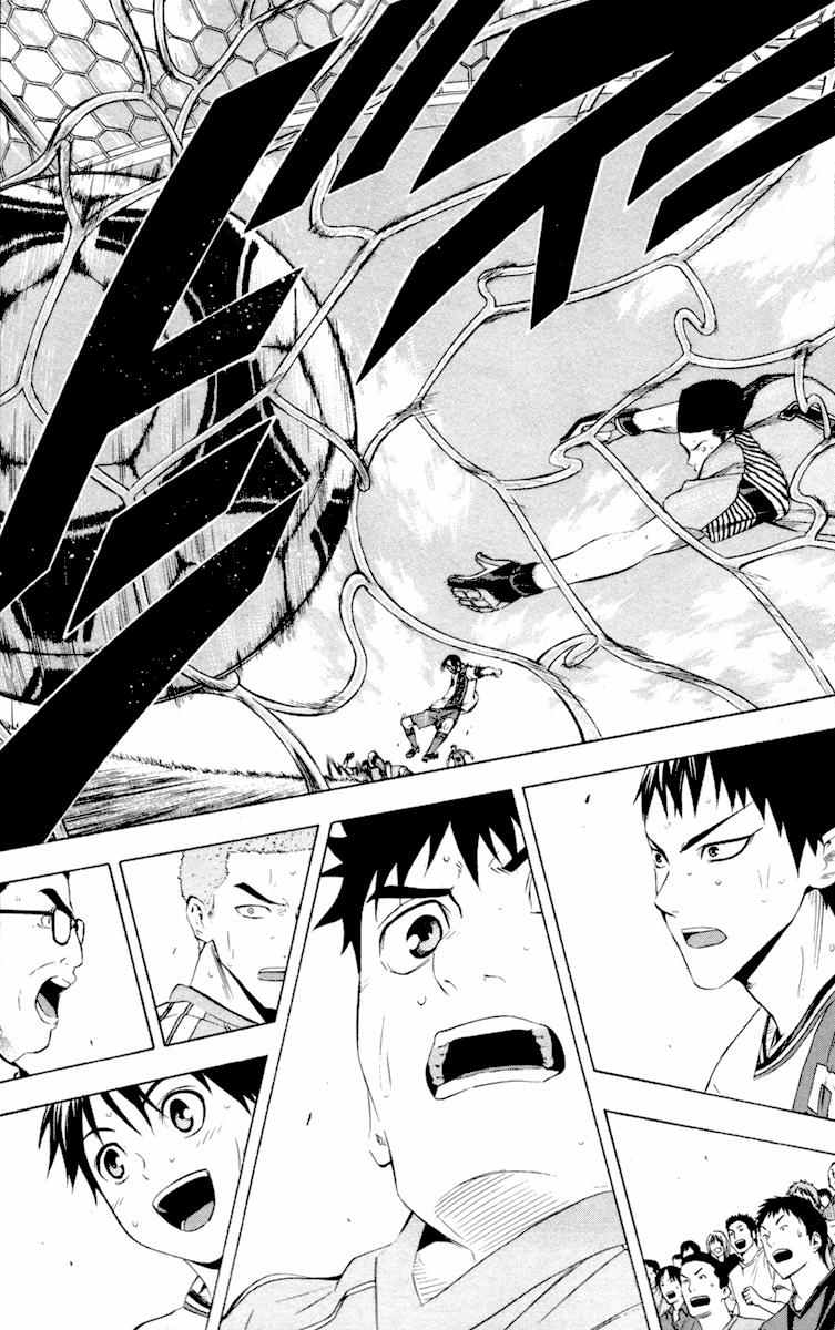 Area No Kishi Chapter 88 - Trang 2