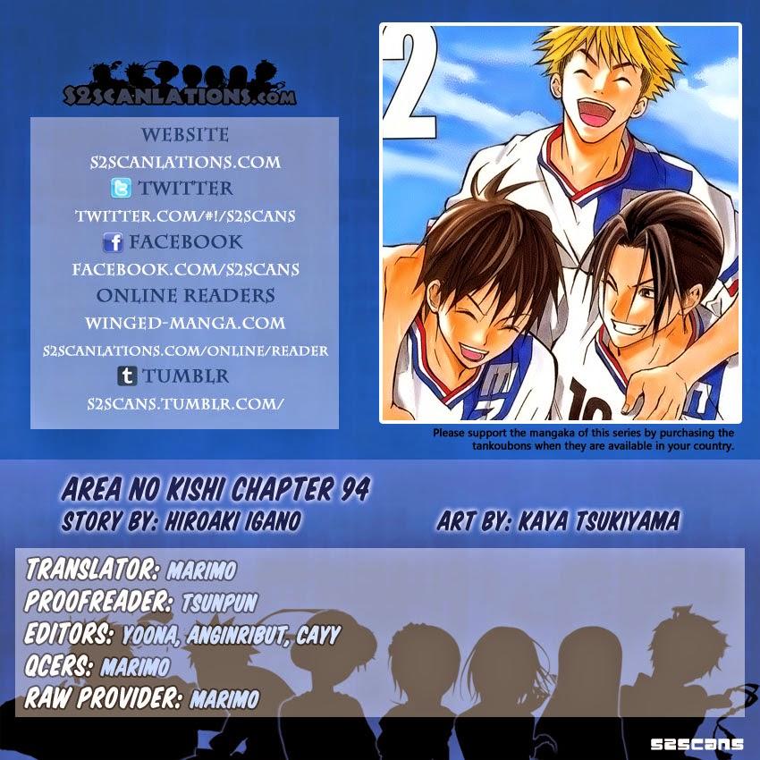 Area No Kishi Chapter 94 - Trang 2