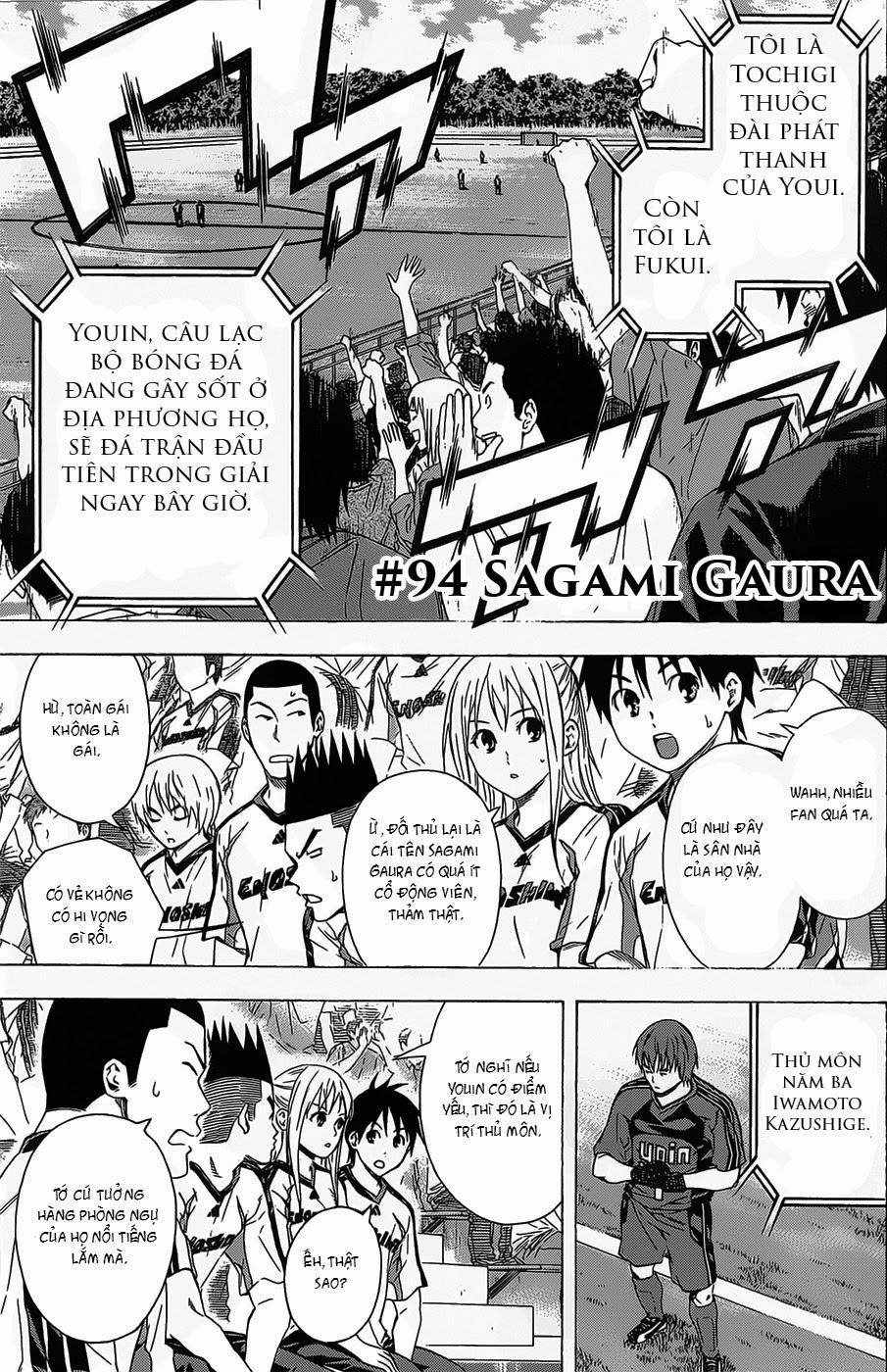 Area No Kishi Chapter 94 - Trang 2