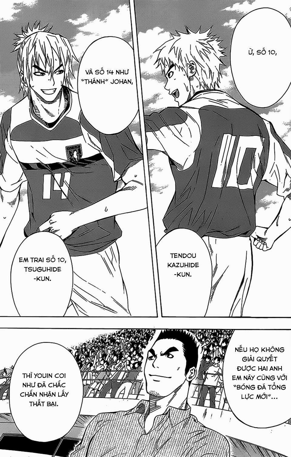 Area No Kishi Chapter 95 - Trang 2