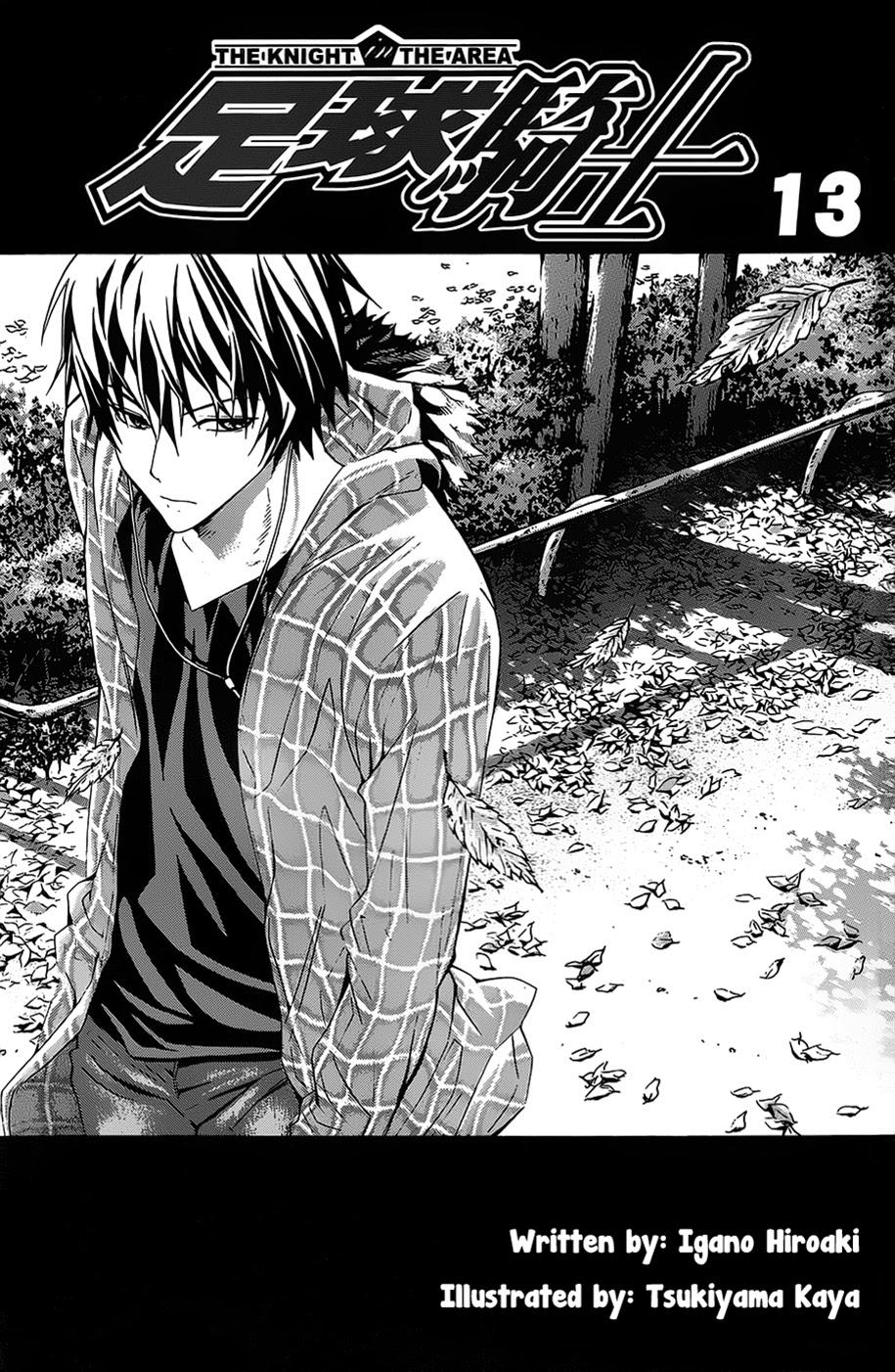 Area No Kishi Chapter 98.5 - Trang 2