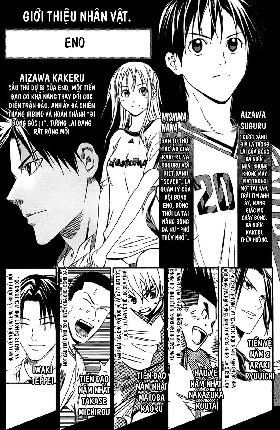 Area No Kishi Chapter 98.5 - Trang 2