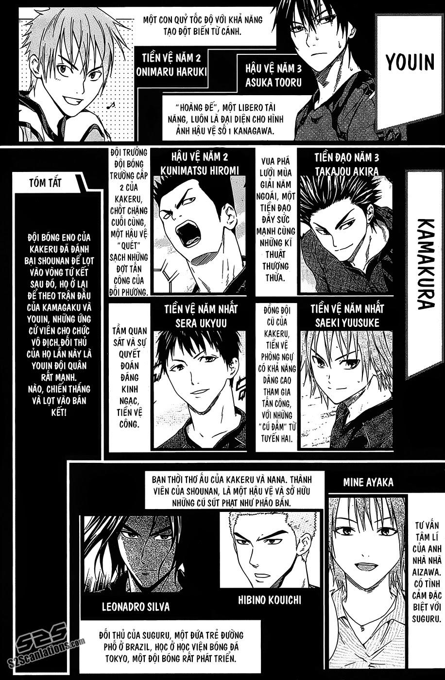 Area No Kishi Chapter 98.5 - Trang 2