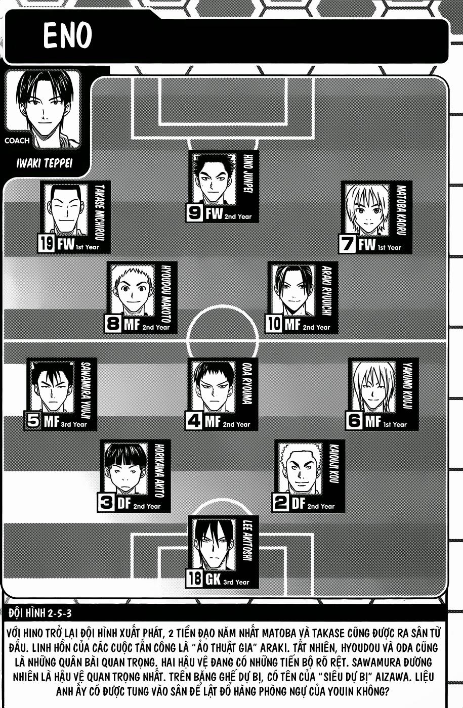 Area No Kishi Chapter 98.5 - Trang 2