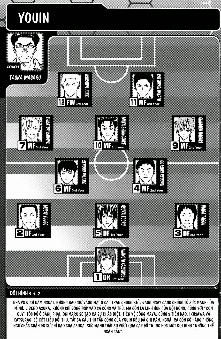 Area No Kishi Chapter 98.5 - Trang 2