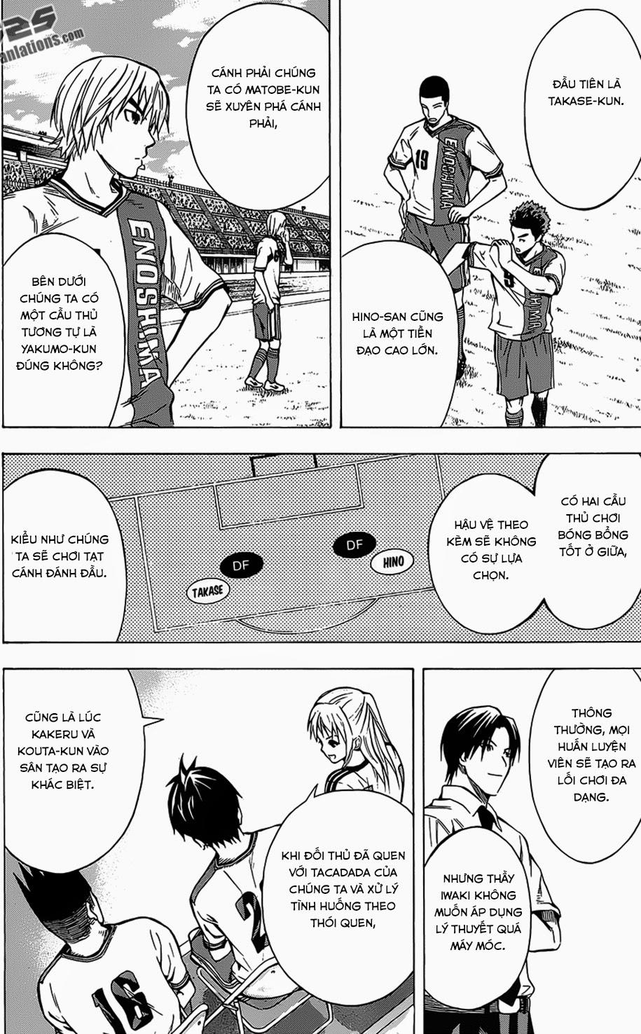 Area No Kishi Chapter 99 - Trang 2