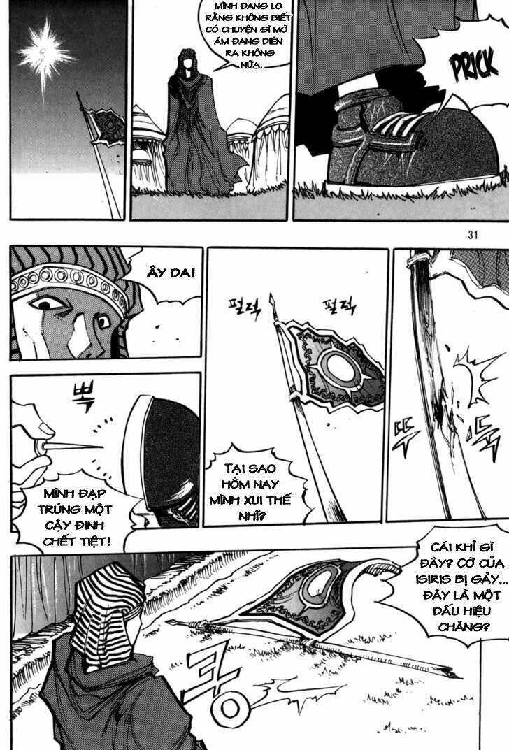 Ares Chapter 103 - Trang 2