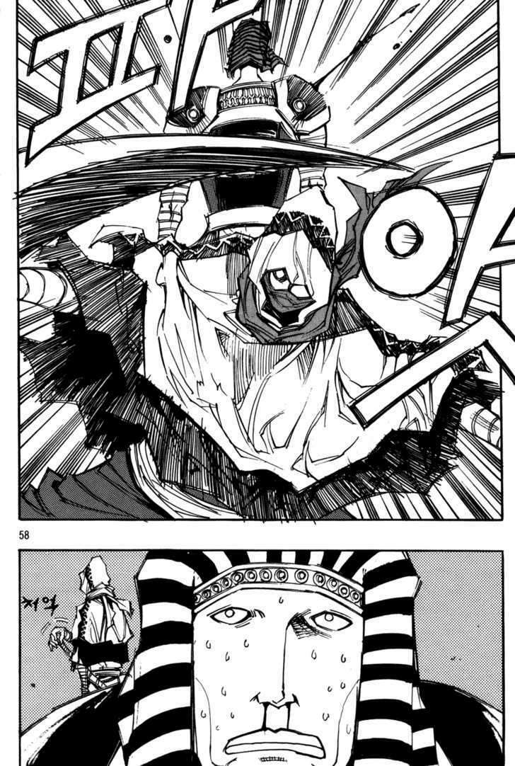 Ares Chapter 104 - Trang 2