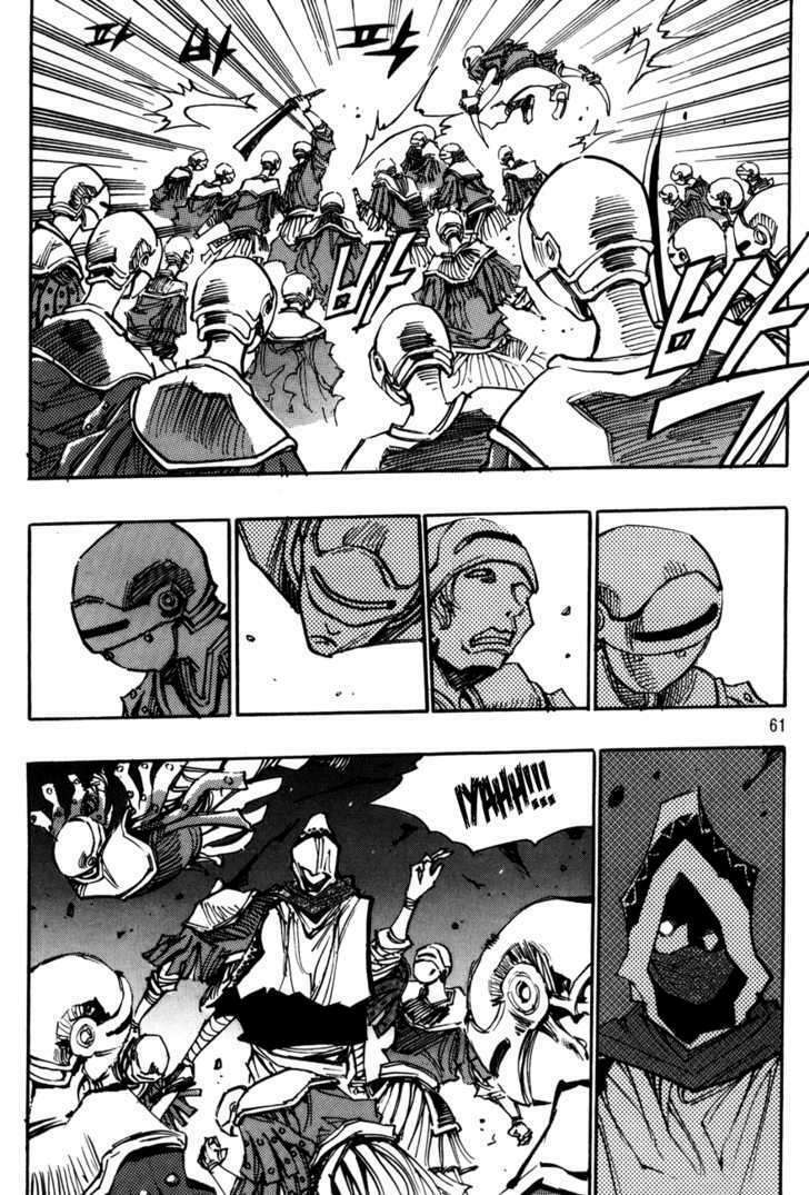 Ares Chapter 104 - Trang 2