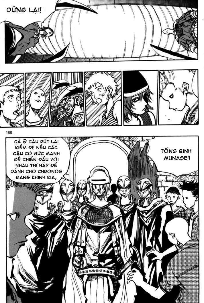 Ares Chapter 109 - Trang 2