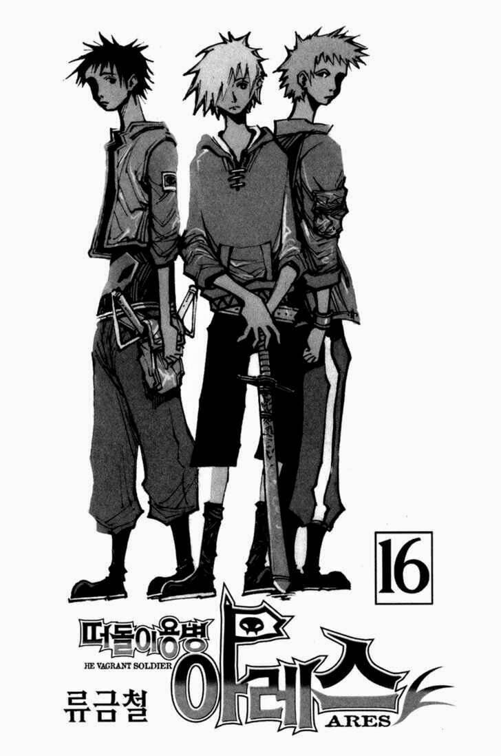 Ares Chapter 110 - Trang 2