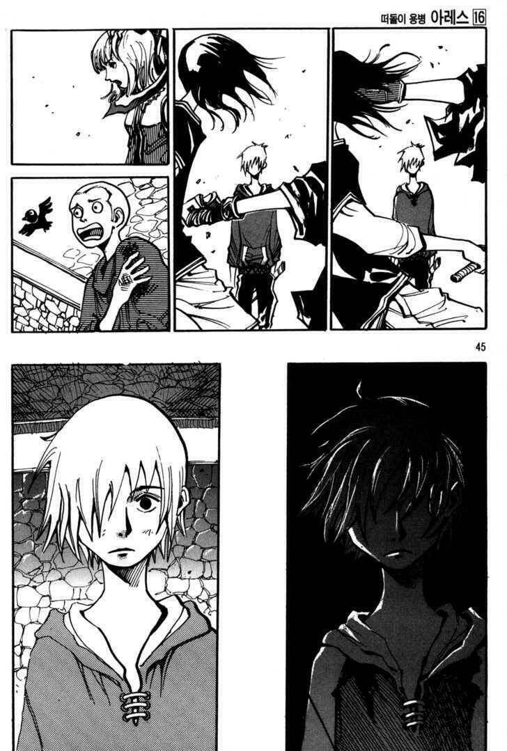 Ares Chapter 111 - Trang 2