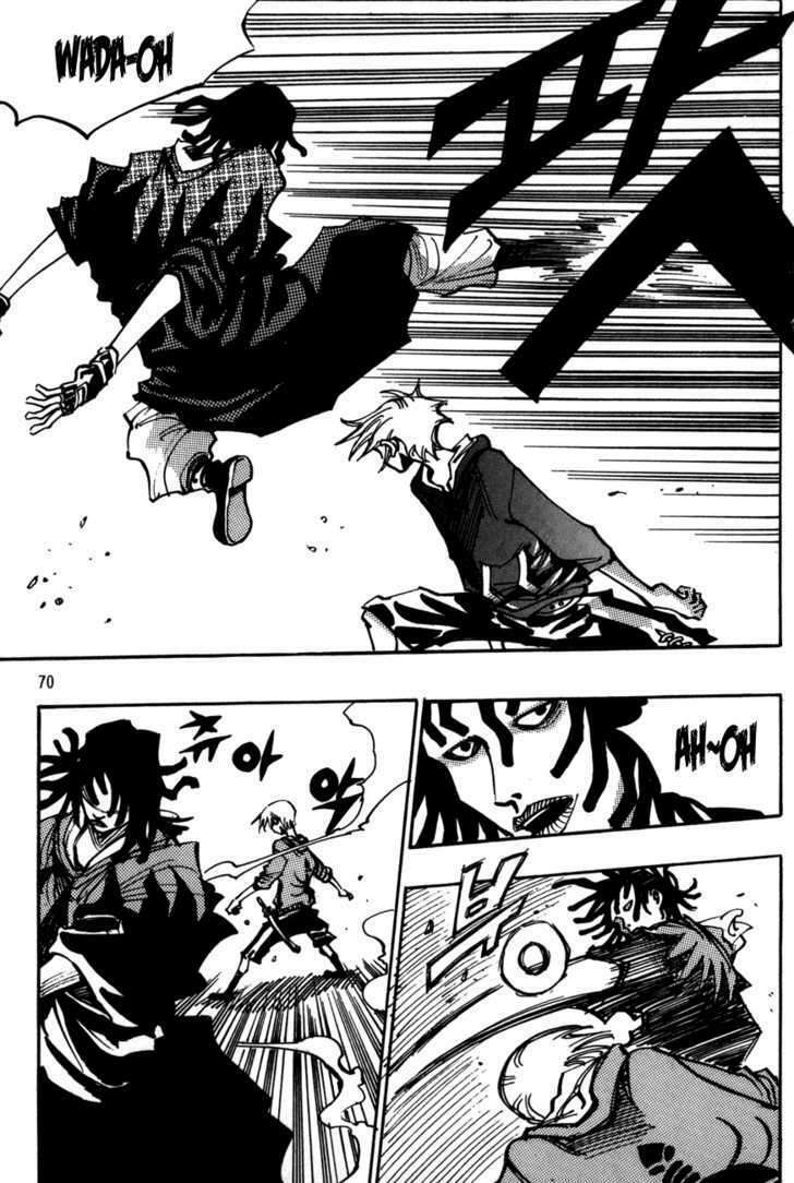 Ares Chapter 113 - Trang 2