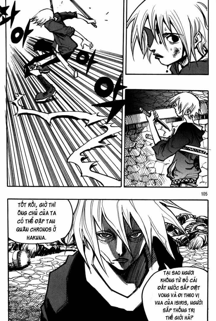 Ares Chapter 114 - Trang 2