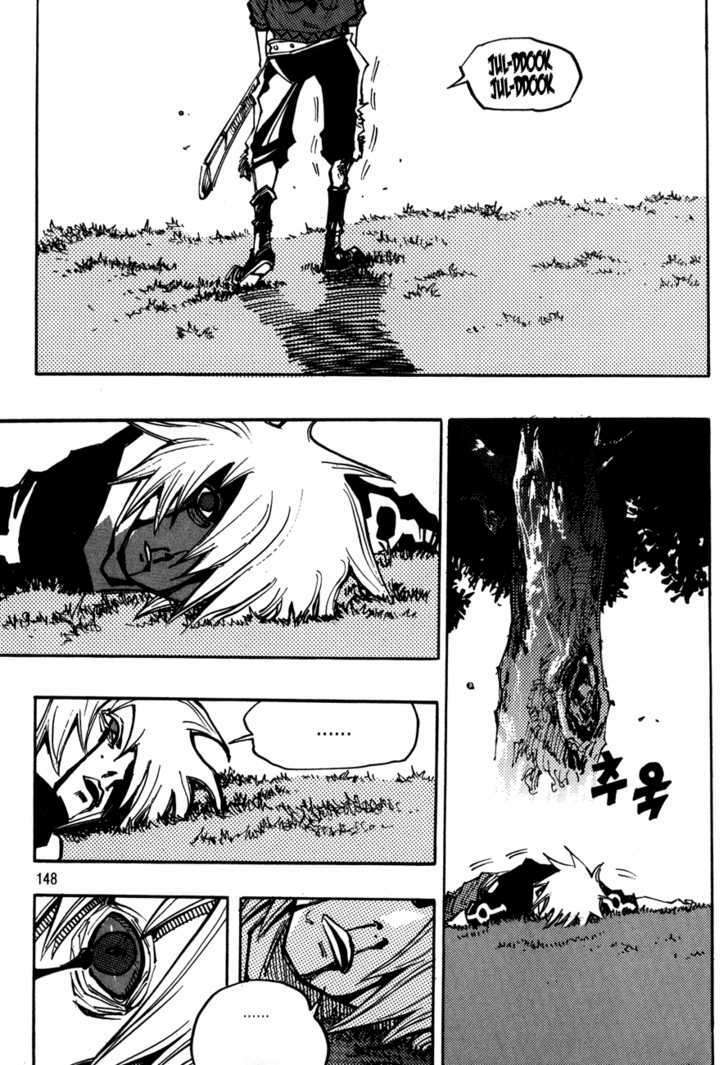 Ares Chapter 116 - Trang 2