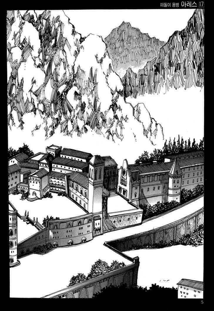 Ares Chapter 118 - Trang 2