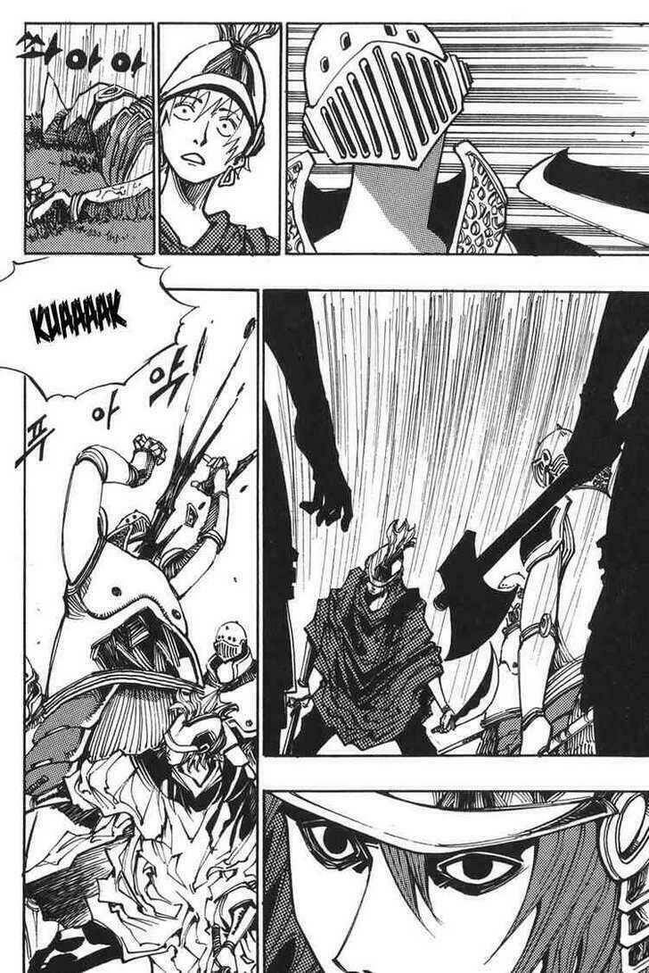 Ares Chapter 119 - Trang 2