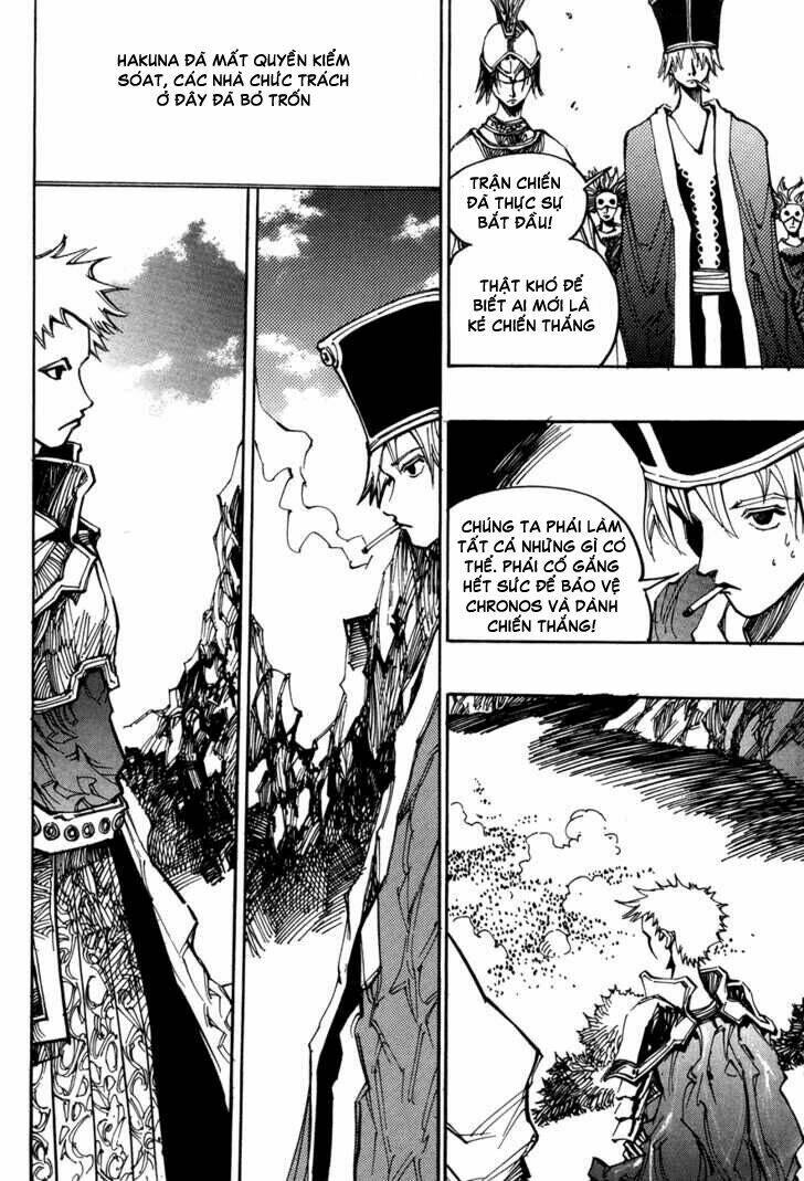 Ares Chapter 121 - Trang 2