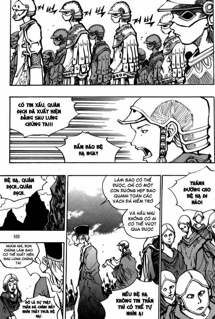 Ares Chapter 121 - Trang 2