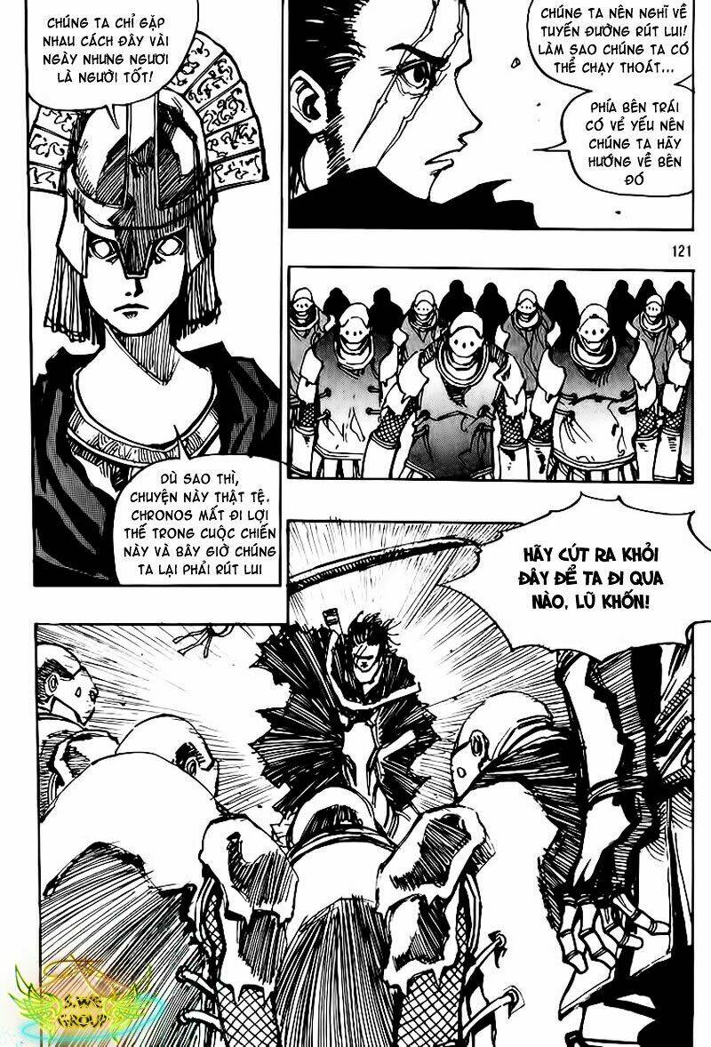 Ares Chapter 122 - Trang 2