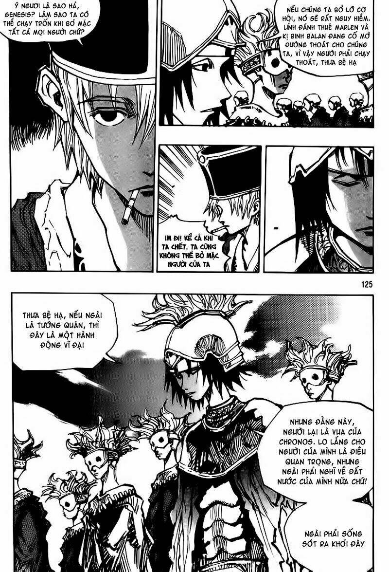 Ares Chapter 122 - Trang 2