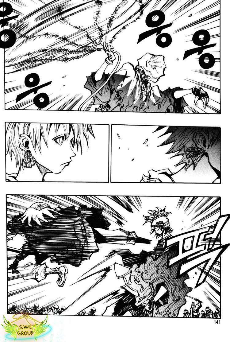 Ares Chapter 123 - Trang 2