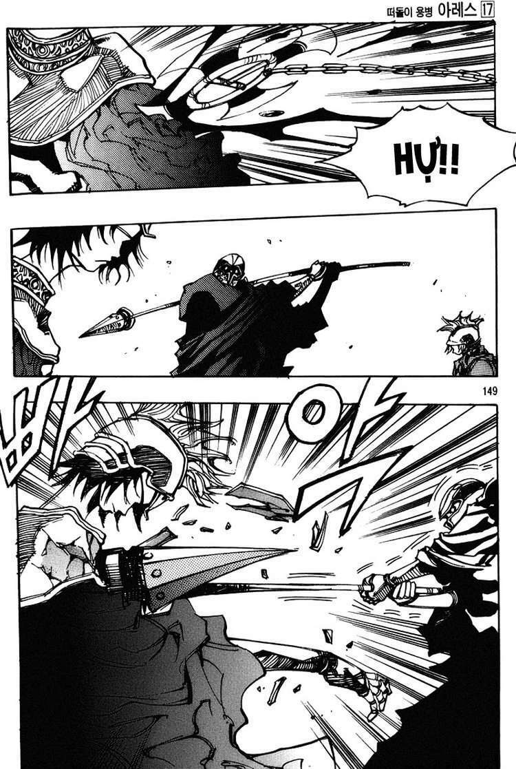 Ares Chapter 123 - Trang 2