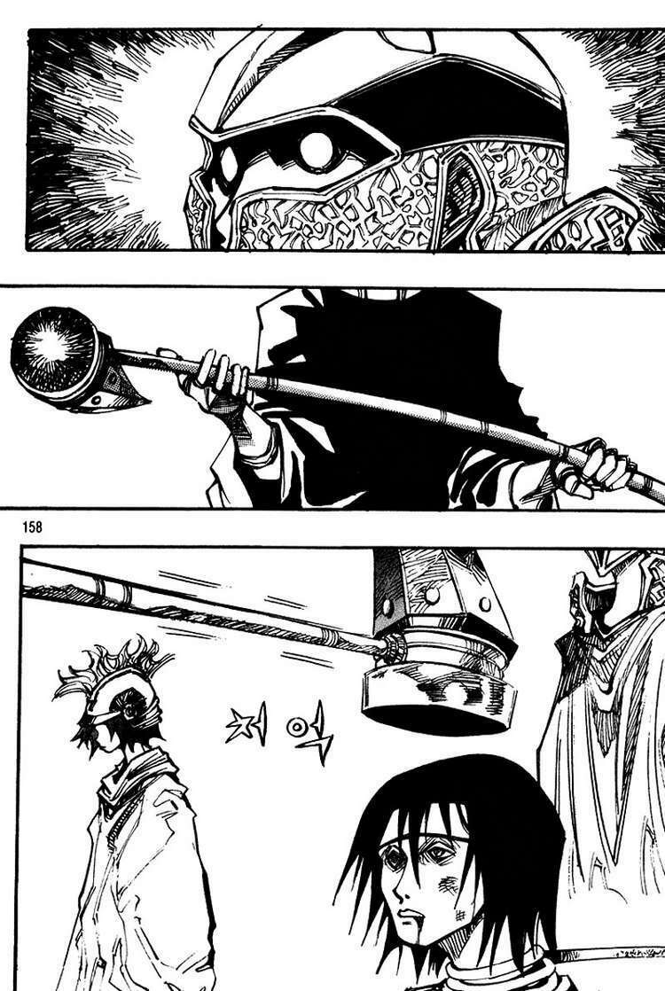 Ares Chapter 124 - Trang 2