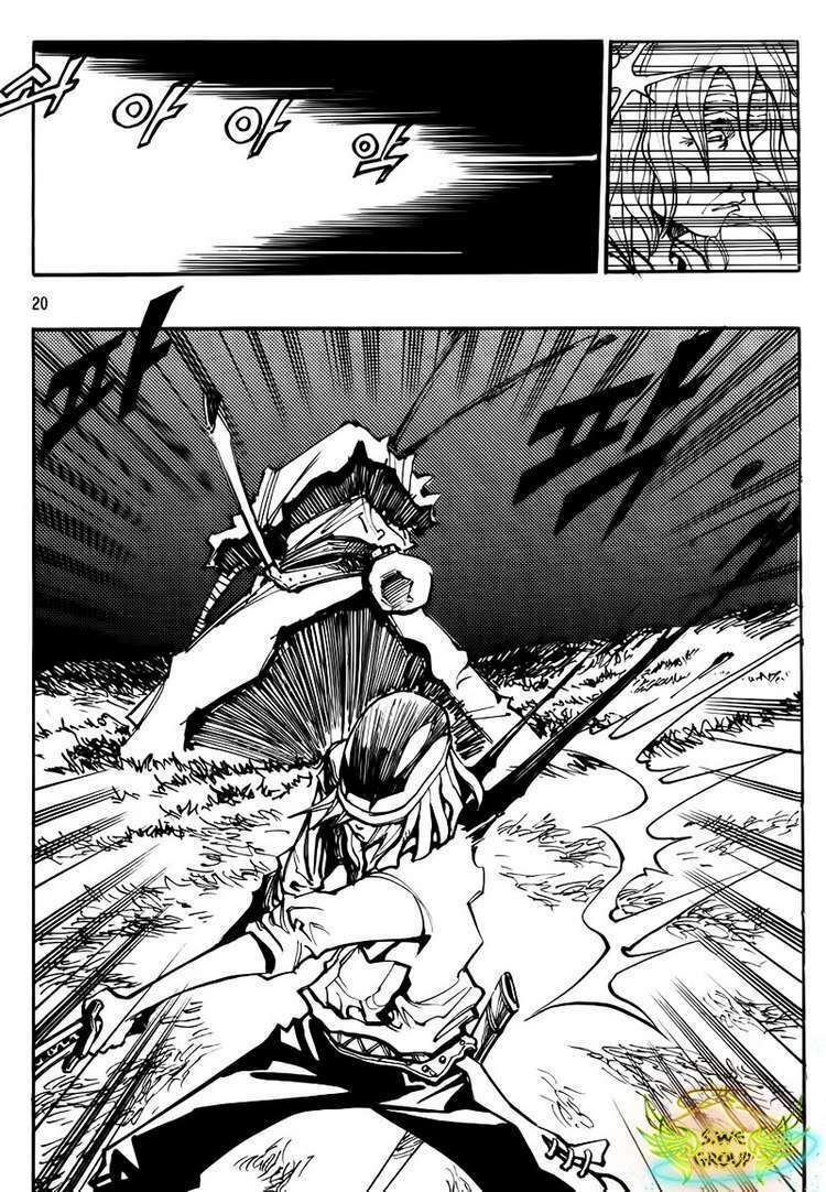 Ares Chapter 125 - Trang 2