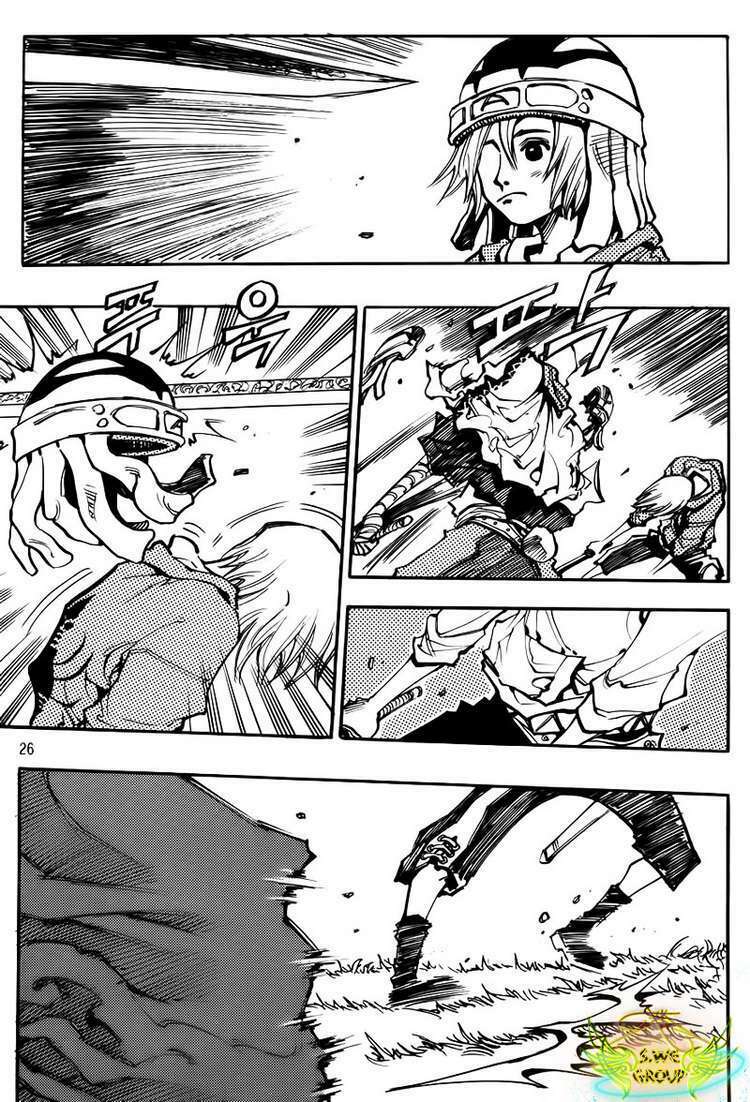 Ares Chapter 125 - Trang 2