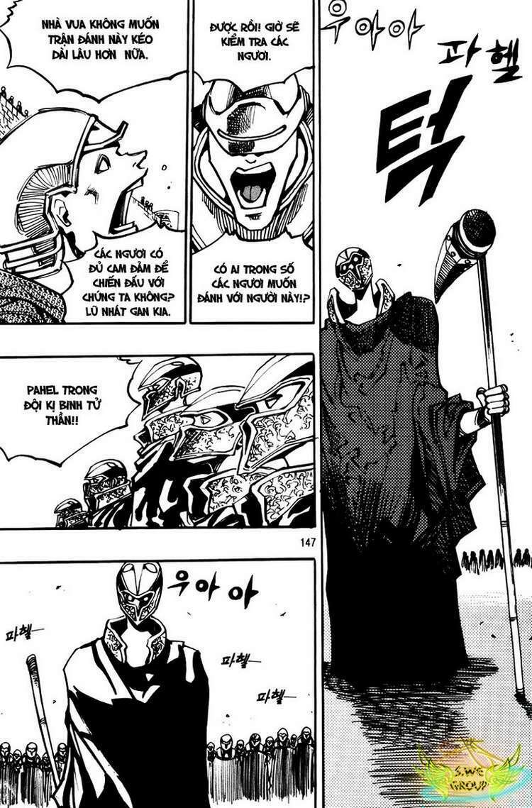 Ares Chapter 133 - Trang 2