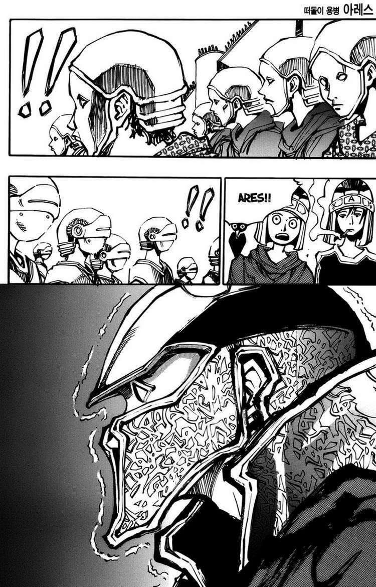 Ares Chapter 135 - Trang 2