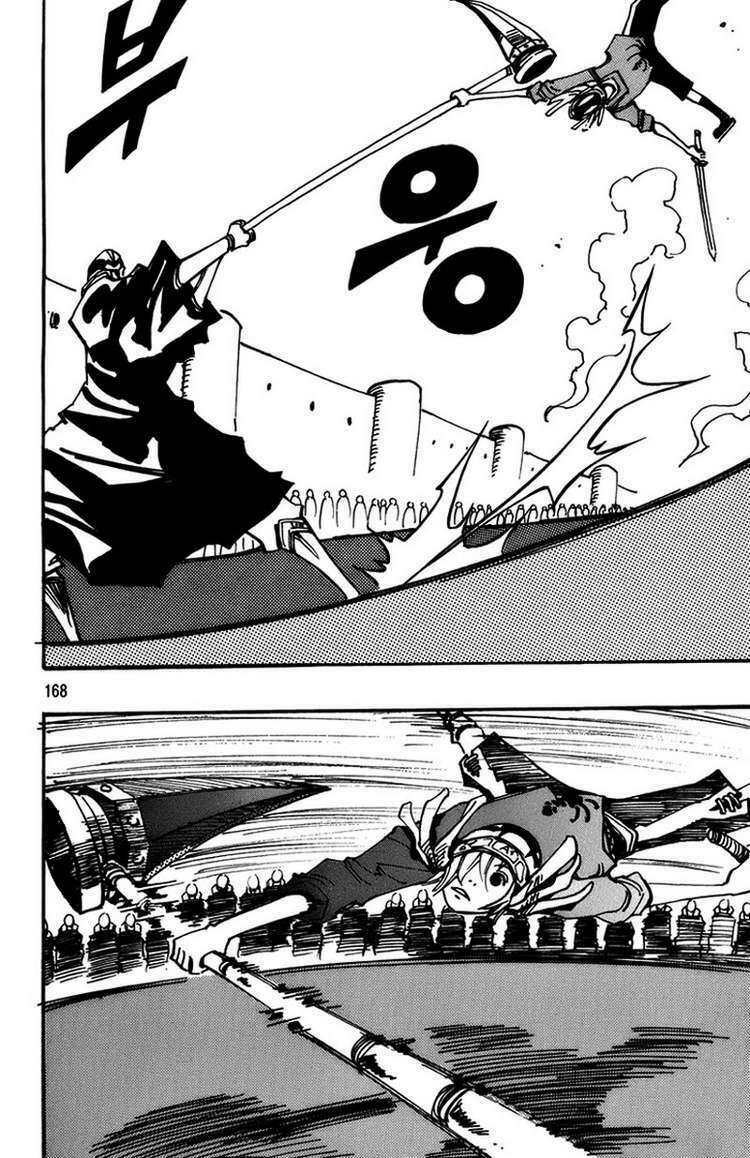 Ares Chapter 135 - Trang 2